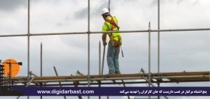 🚨 ۵ اشتباه مرگبار در نصب داربست که جان کارگران را تهدید می‌کند (مبحث ۱۲ مقررات ملی) 