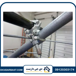 رابط داربست استوک