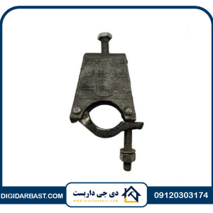 بست آهنگیر